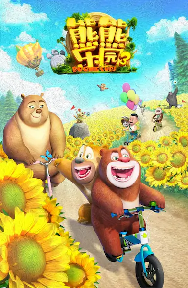 小猪佩奇 第七季